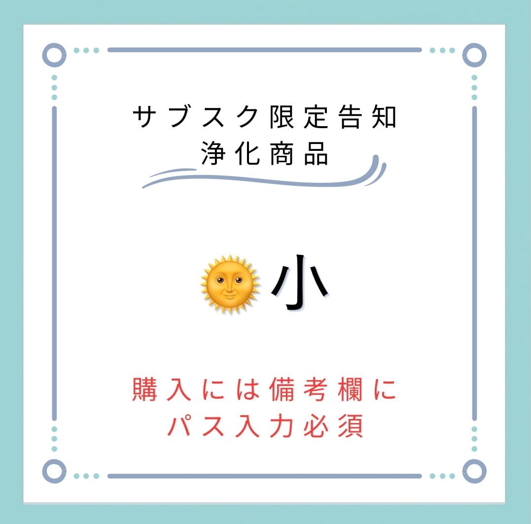 Yobou Labo Japan