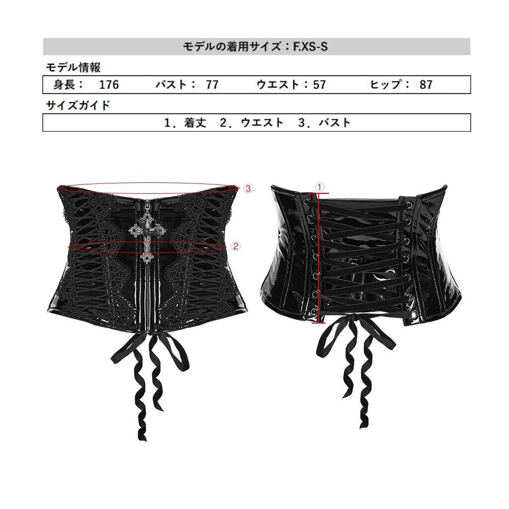 即納/送料無料】ゴスロリワールド WS-815YDF-BK パンク ロック