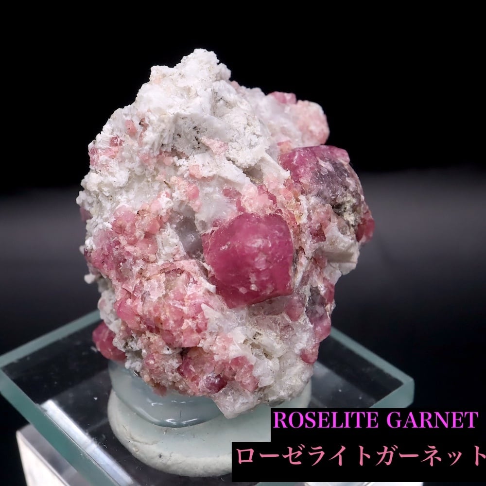 ローゼライト ガーネット 22.2g GN306 原石 鉱物 天然石 | 鉱物 天然石