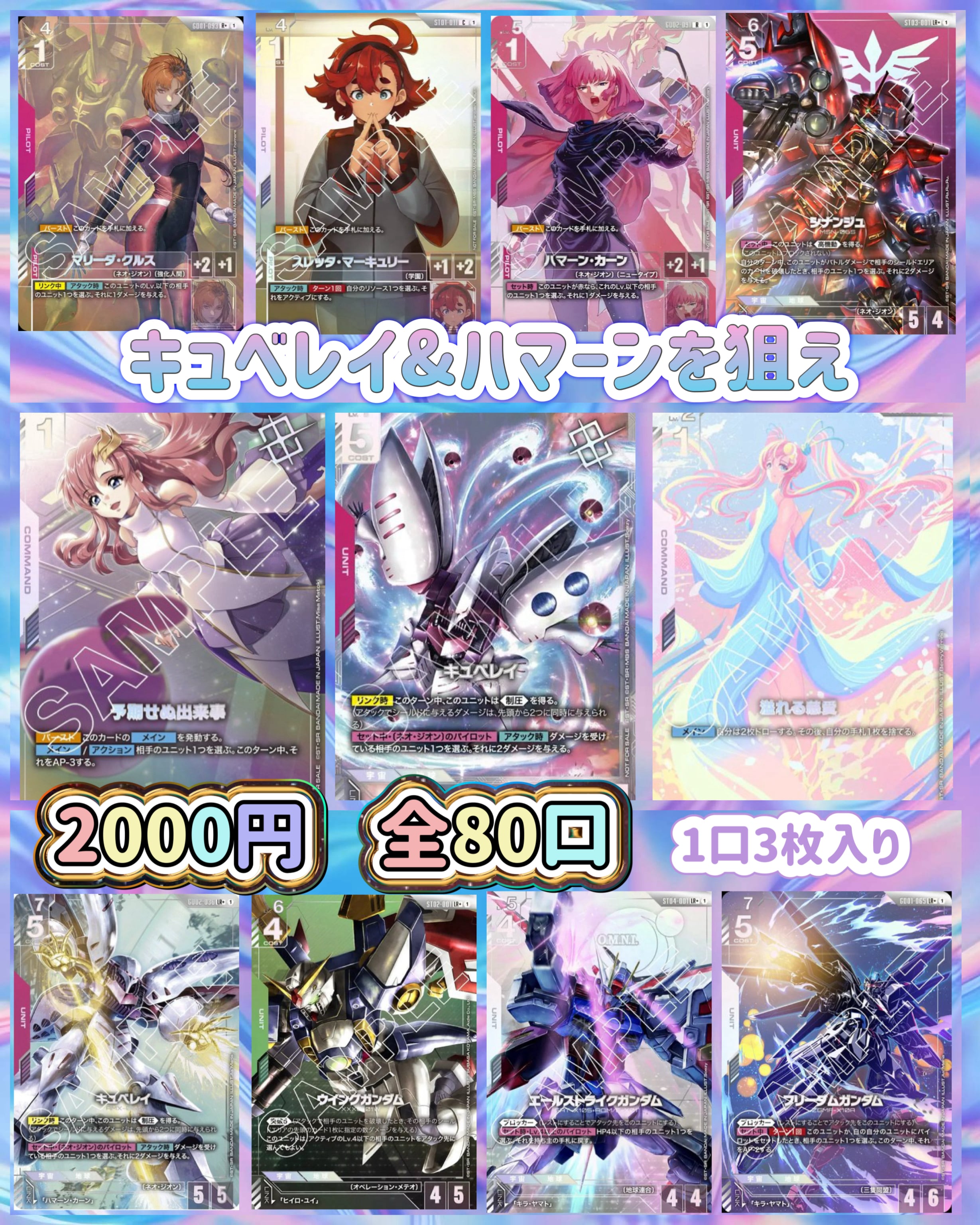 ポケモンカードゲーム デッキシールド プレミアムグロス テラスタル