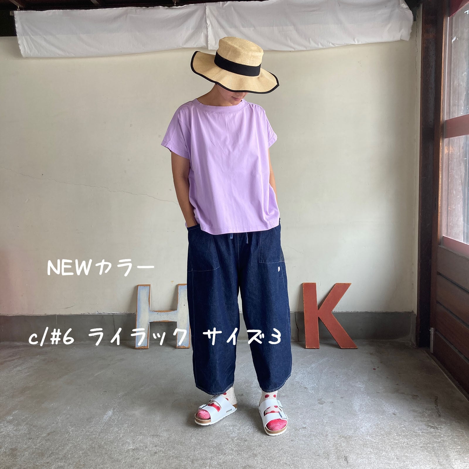 Tシャツ | 快晴堂