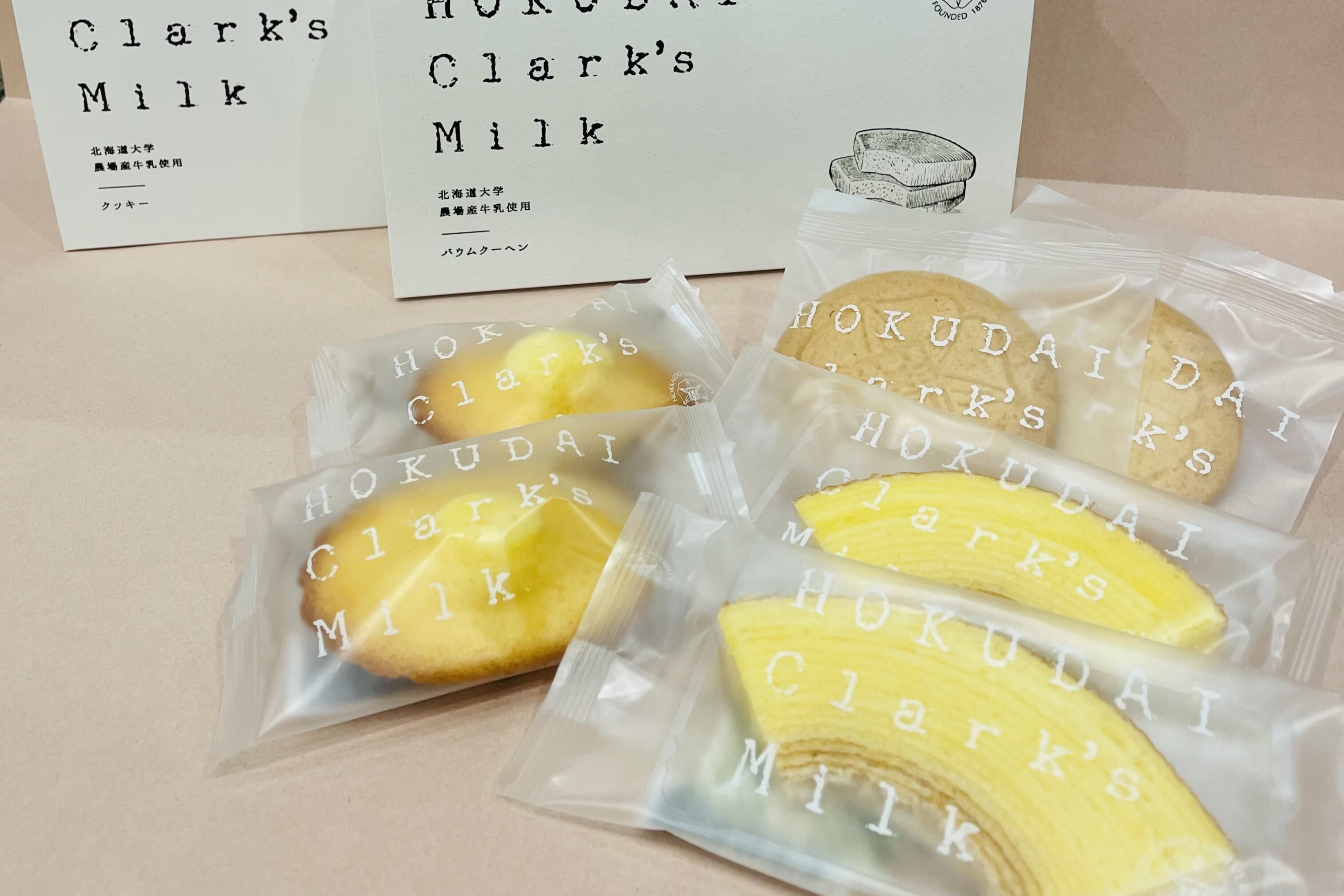 北海道大学 教科書 バラ売り可 教科書購入のご案内 | 釧路公立大学生活協同組合