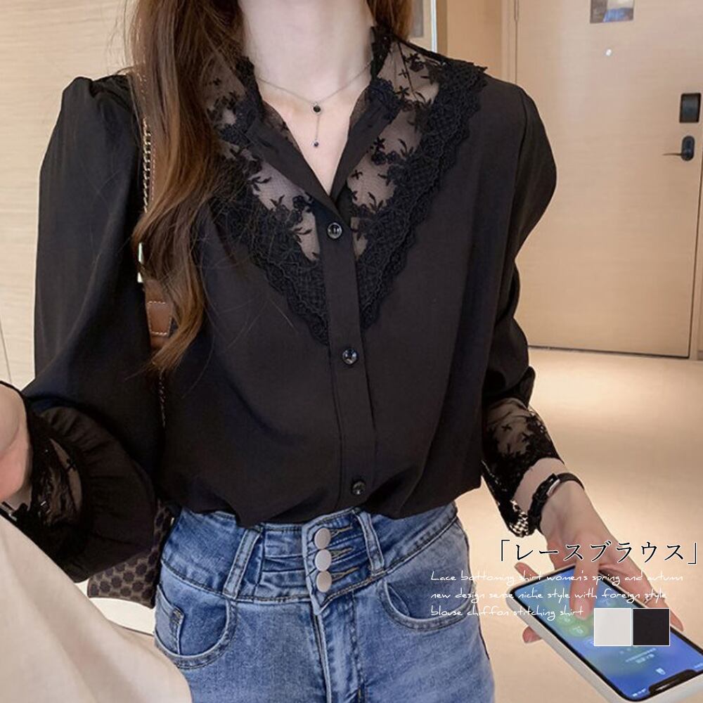 シャツ ブラウス レディース 刺繍 レースブラウス トップス 長袖 シャツ