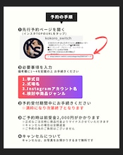 満枠|9/5(土)20:00受付開始|11月12月1月2月3月挙式対象|先行予約|先着10組