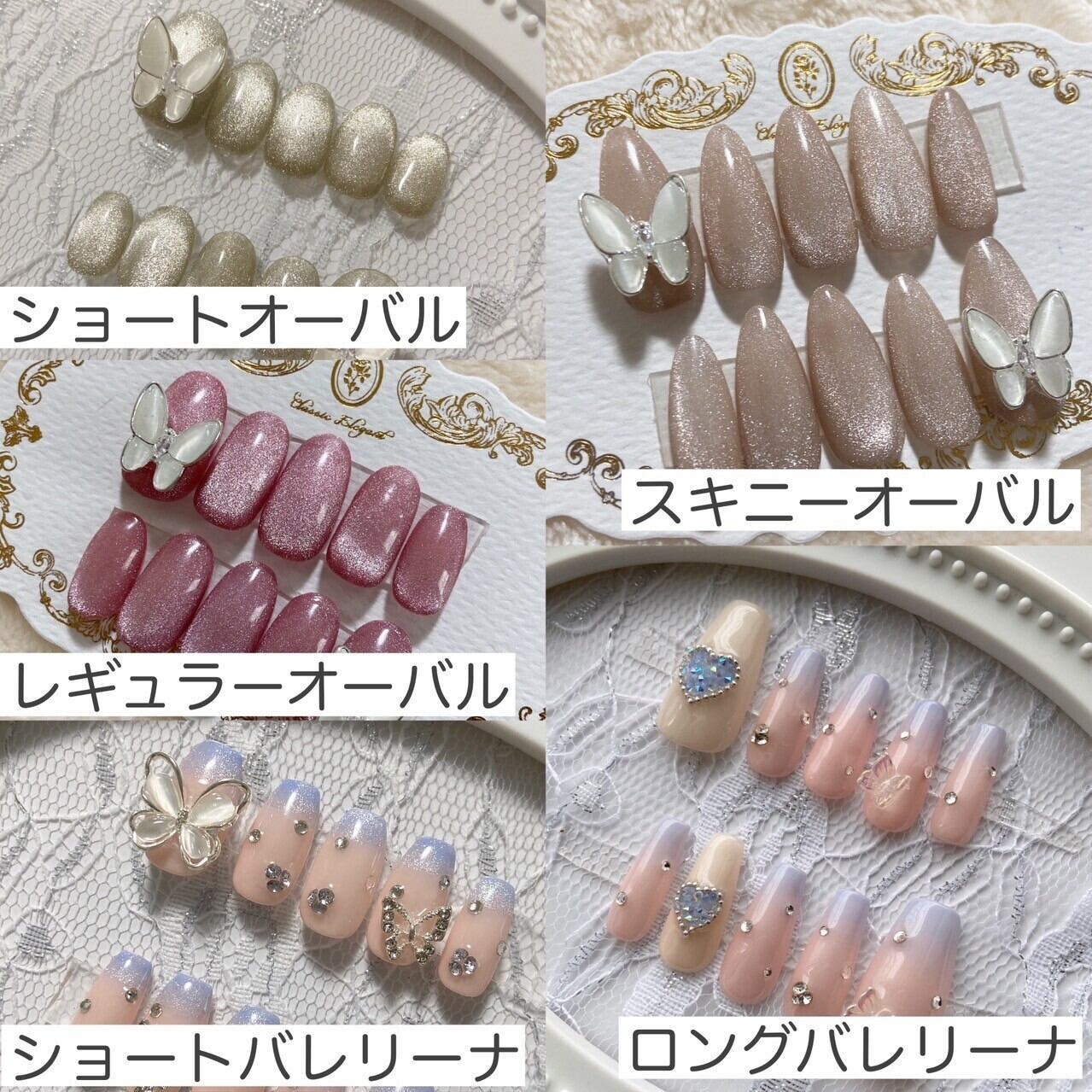 マグネットネイル ワンホンネイル ネイルチップオーダー 蝶々ネイル