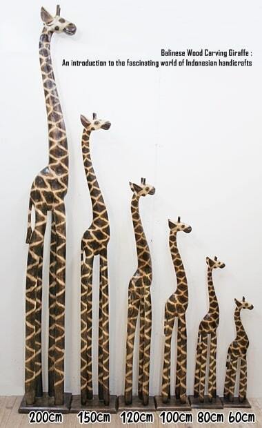 キリンのオブジェ NA 200cm 2m きりんさん 2メートル 木彫りの動物