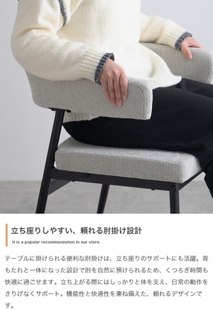 ダイニングチェア 2脚セット
