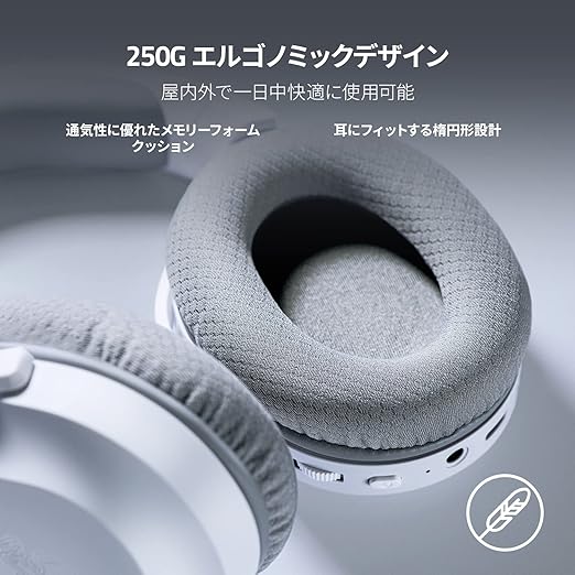Razer(レイザー) Barracuda X Mercury White (Bluetooth対応モデル