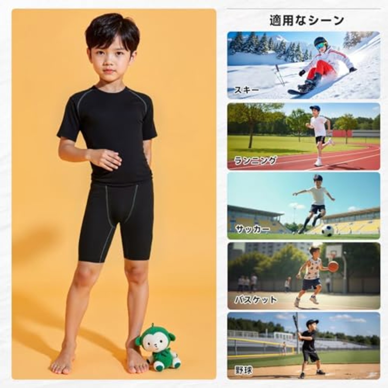 [Sillictor] インナースパッツ キッズ スポーツショーツ ショートパンツ コンプレッション ショーツ 3325blk-blk-140