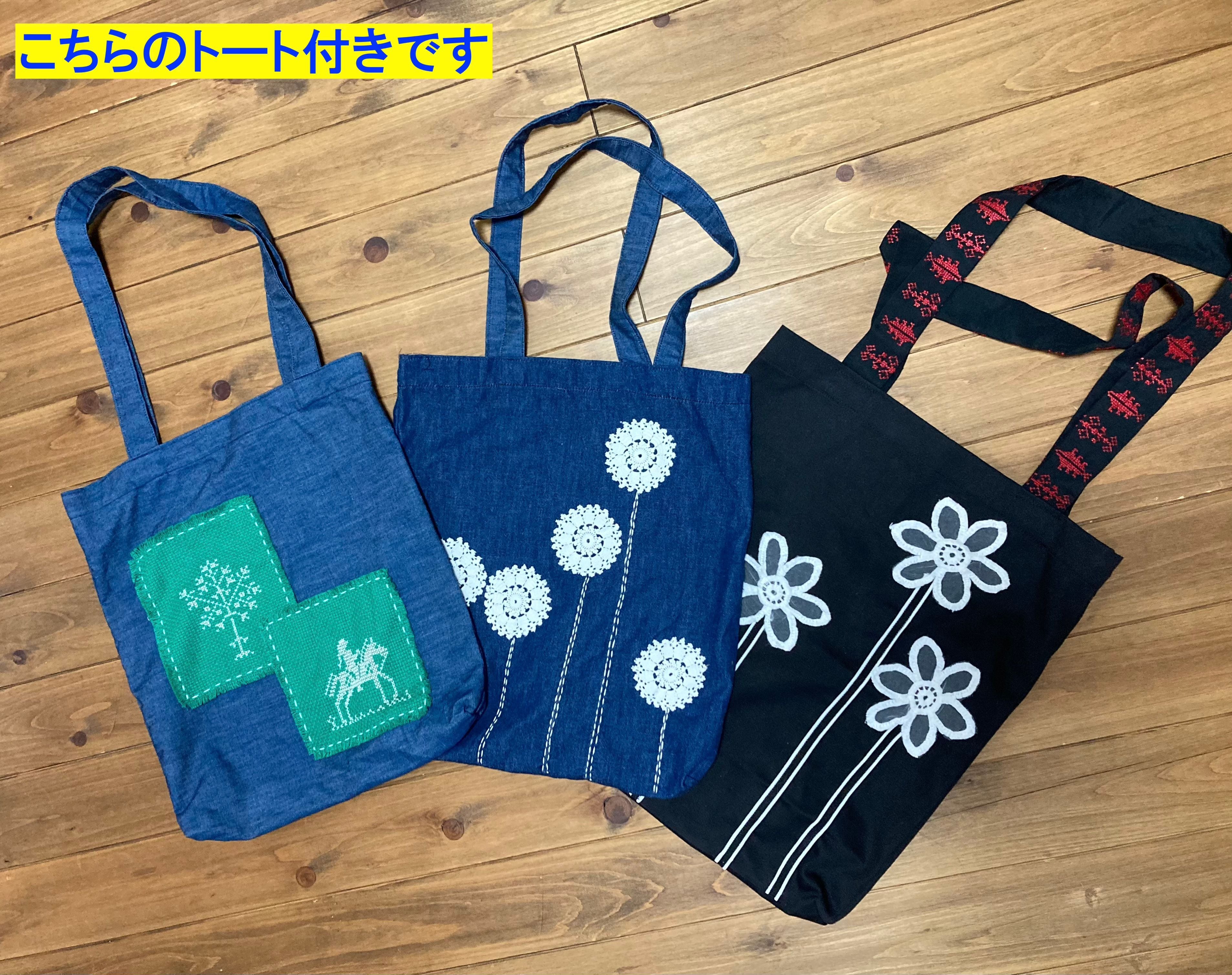 手編み・手刺繍毛糸ショール-シリアの春 (オリジナルミニトート付き)