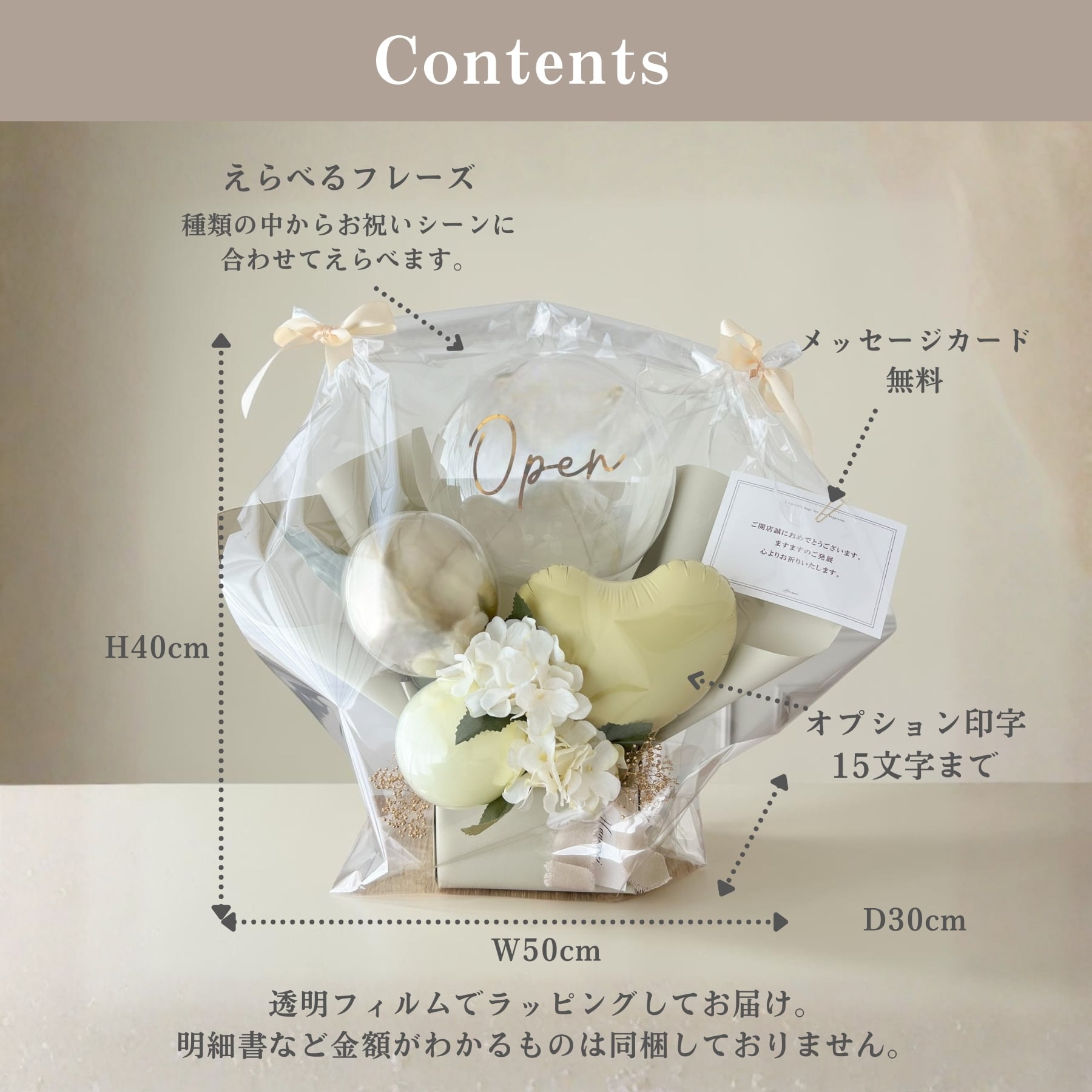 バルーン ギフト ボックス 名入れ 置き型 【メッセージ無料】 結婚式