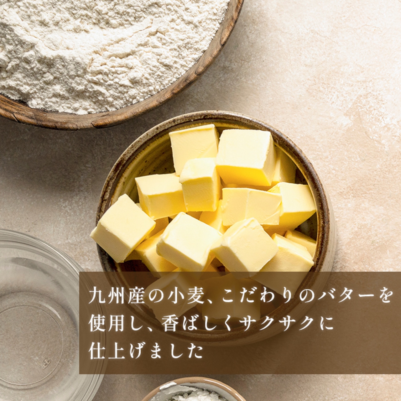 キャラメルラスク箱入り(16個)