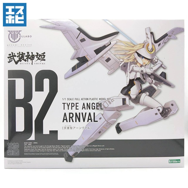 コトブキヤ 1/1 メガミデバイス 武装神姫 天使型アーンヴァル