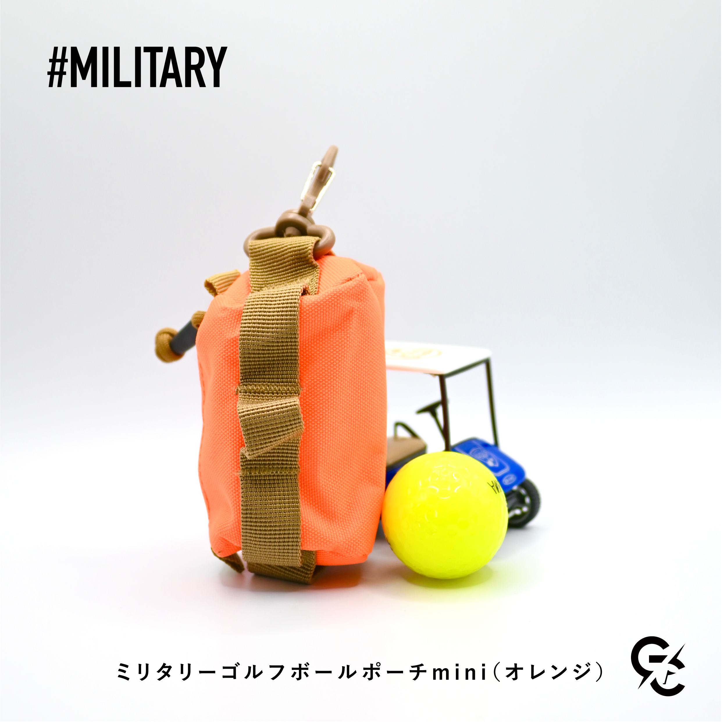 ＃MILITARY / モデル名：ミリタリー　ゴルフボールポーチmini（オレンジ新色）