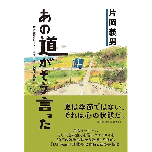 ピーナツバター作戦」 初版 帯付 ロバート・F・ヤング 青心社・SF