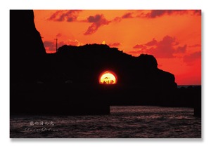 奄美ポストカード「龍の目の光」