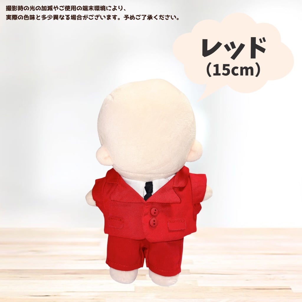 10cm.15cm.20cm】シンプルデザインのスーツセット 着ぐるみ ぬいぐるみ