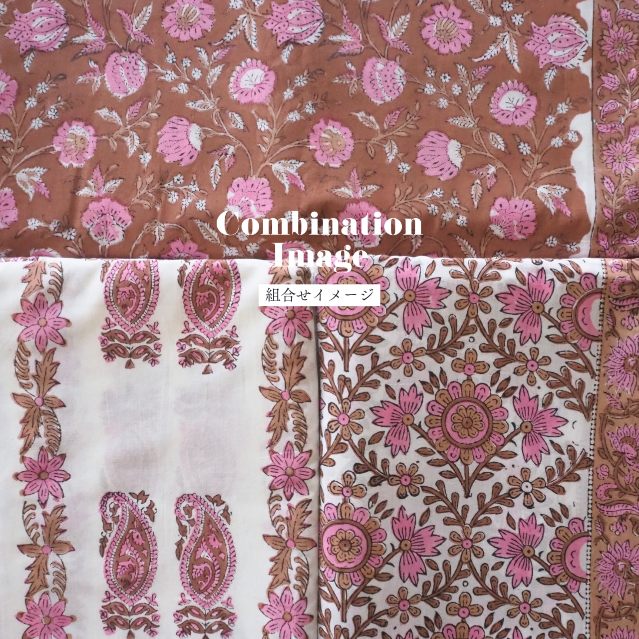 ブロックプリント生地【50cm単位】インド綿 ペイズリー・花柄 白×ピンク×ブラウン #44189-WT3