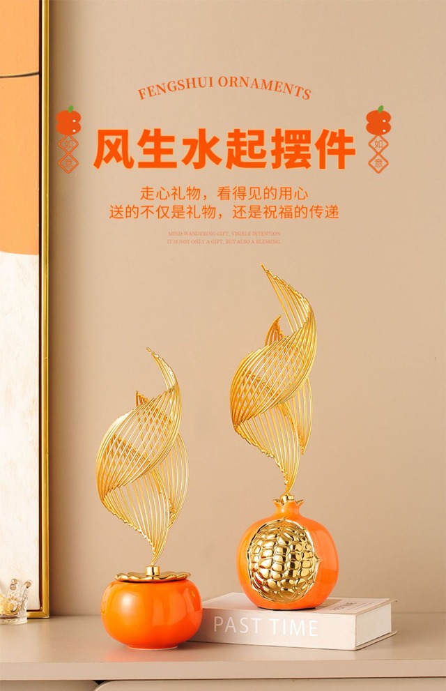 風水陶磁器の酒棚飾り 수납