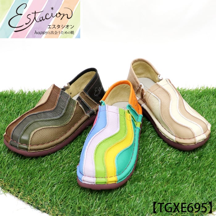 MS25【レディース/受注生産可】Estacion~エスタシオン~・ボーダー MS25【レディース/受注生産可】Estacion~エスタシオン~・ボーダー