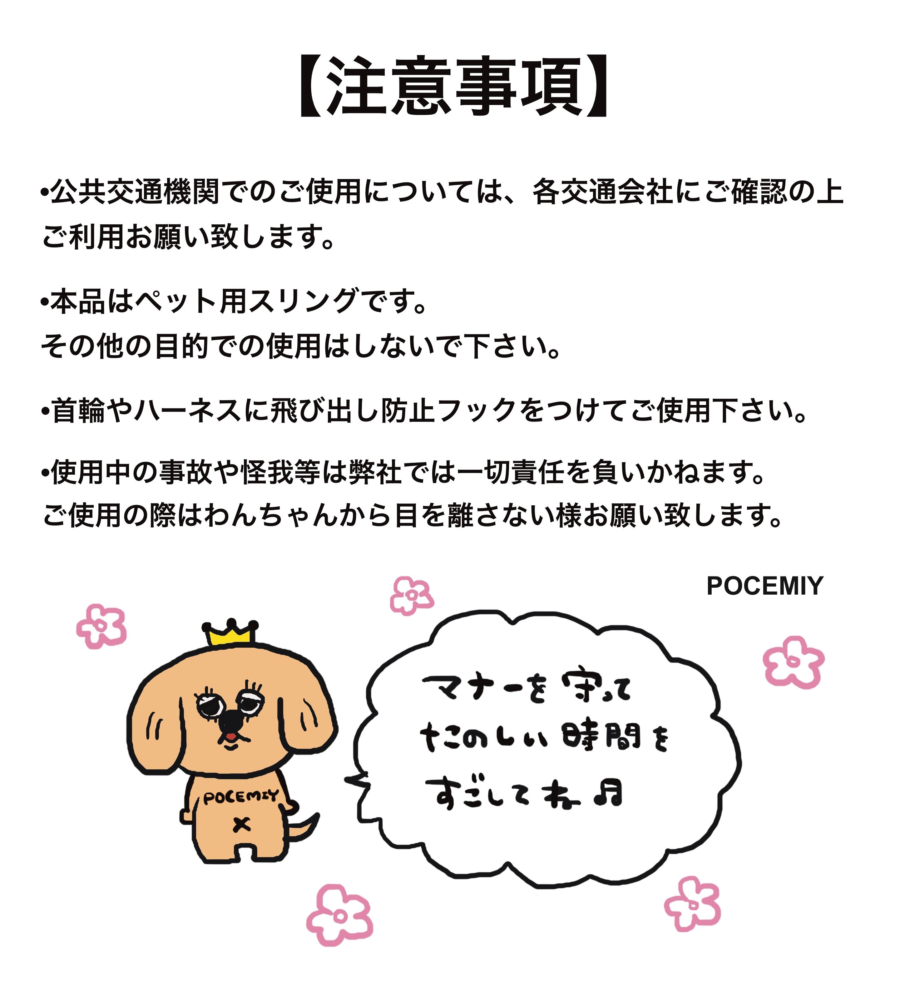 POCEMIYクッションスリングバッグ | POCEMIY ポセミー