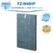 FZ-W45HF 集じんフィルター シャープ互換 集塵フィルター 制菌HEPAフィルター 集塵 加湿空気清浄機用 交換フィルター 加湿空気清浄機 消耗品 KC-450Y3 KC-45Y2 KC-W45 KC-W45Y KC-Y45 KC-Z
