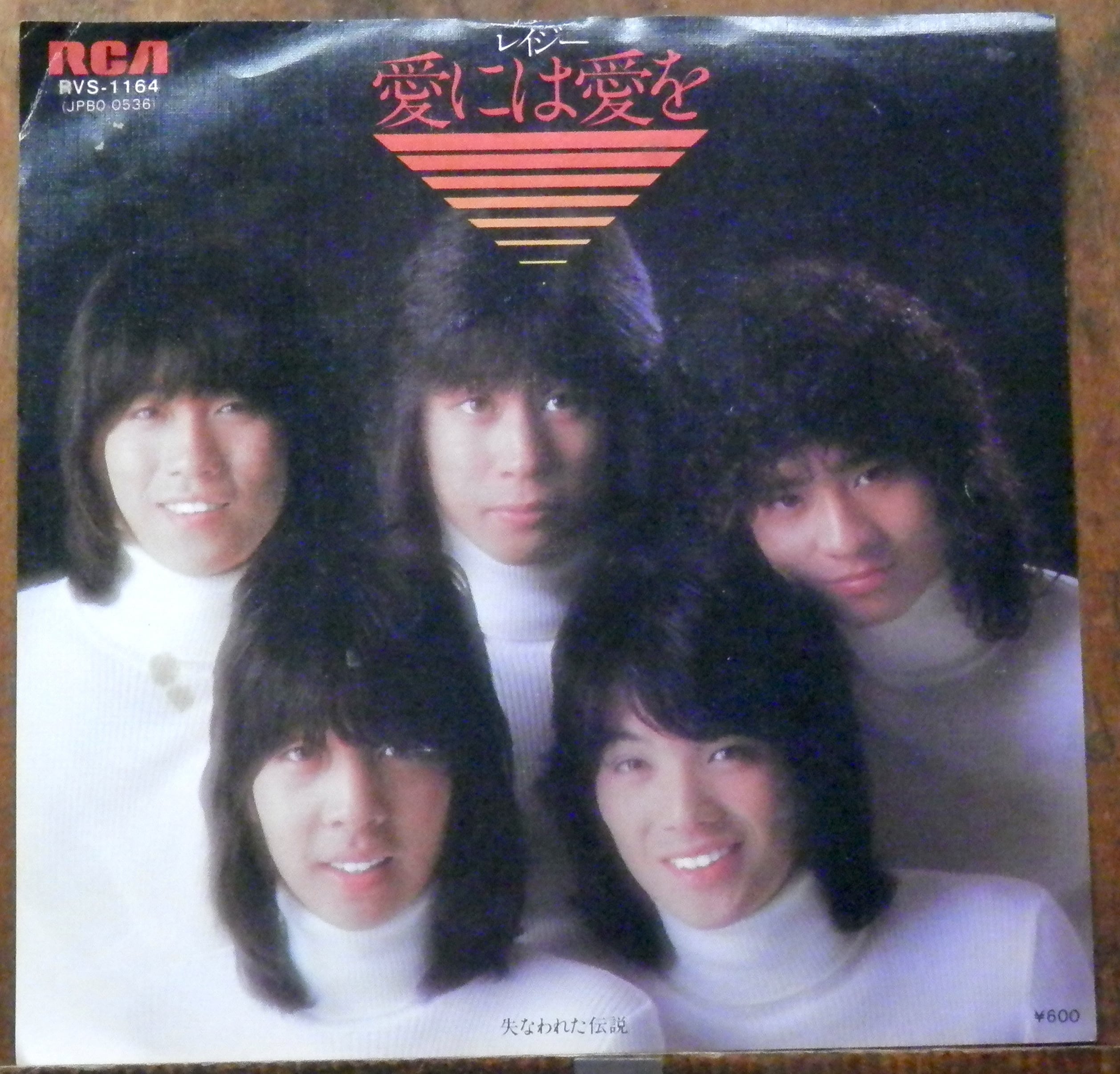 77【EP】ビューティ・ペア - 真赤な青春 | 音盤窟レコード