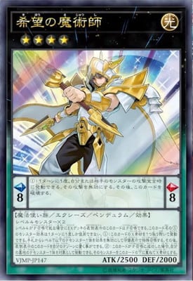1103環境 ライトロード デッキ ゲートボール 遊戯王 | PAY ID