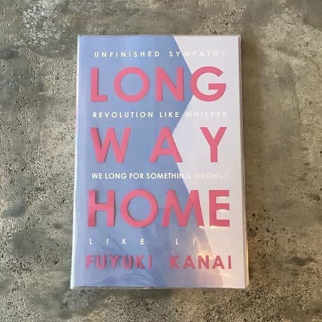 カナイフユキ - LONG WAY HOME (BOOK)