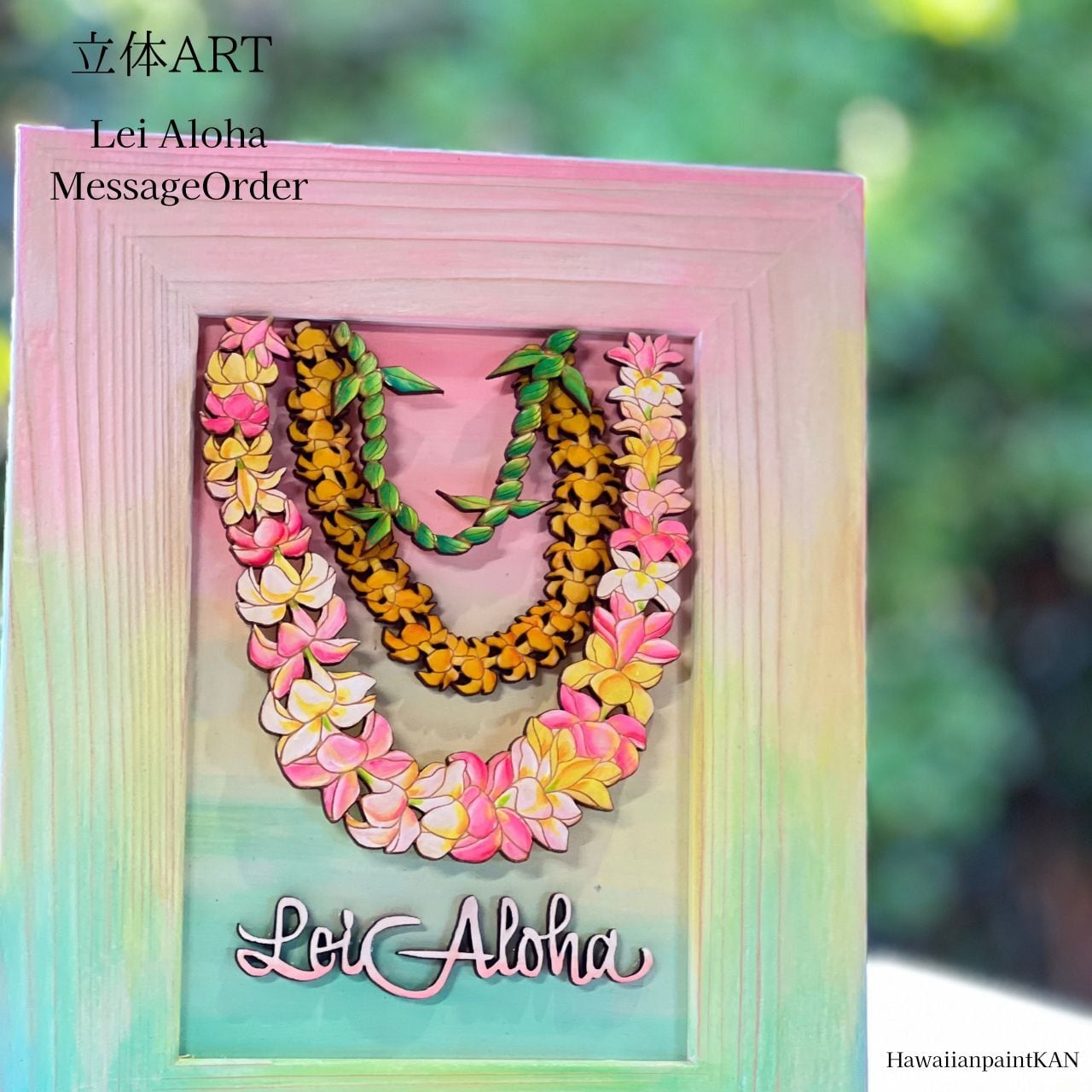 HawaiianPaintKAN WEBSHOP