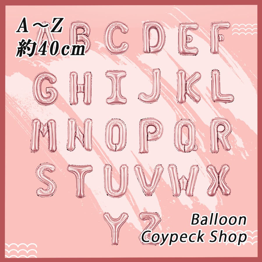 ハルるんるん様確認用♡イニシャルオブジェ 【公式通販】