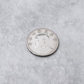 台湾 5元 コインリング|TAIWAN 50DOLLARS COINRING