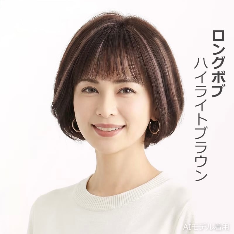 フルウィッグ | fuwari