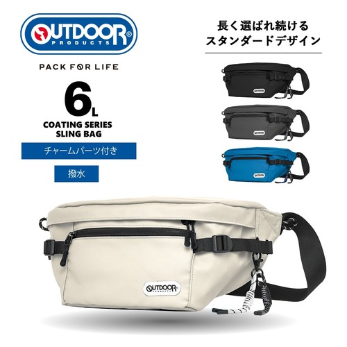 OUTDOOR PRODUCTS アウトドアプロダクツ スリングバッグ ウエストバッグ ウエストポーチ コーティングシリーズ 6L 撥水 OD-12284