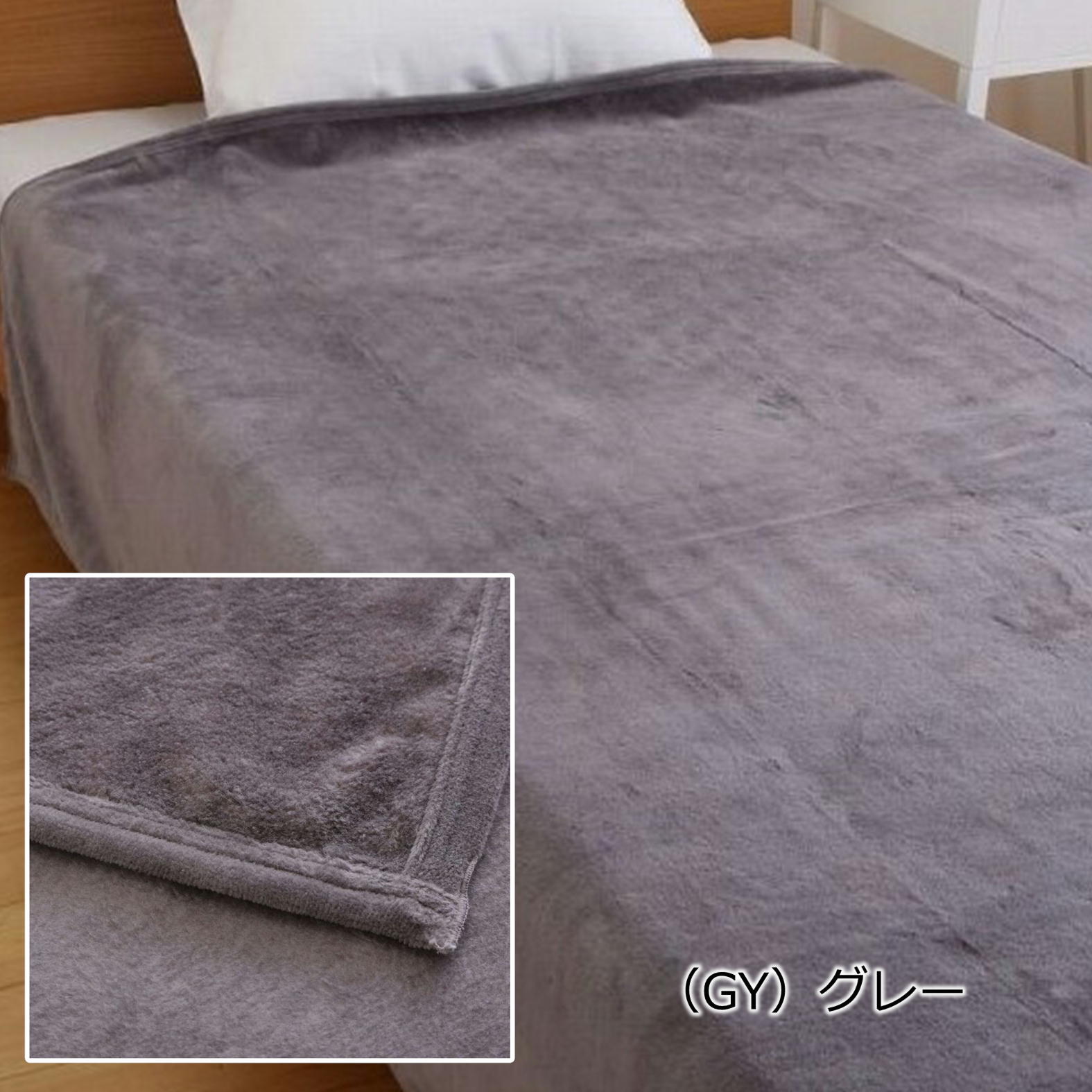 Ethicalware 昭和西川シール織やわらかブランケット（綿毛布）S