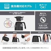 【食洗機対応モデル】 サーモス ステンレスポット 1.5L ダークグレー 保温ポット 卓上ポット 保温保冷 広口設計 TTG-1500 DGY