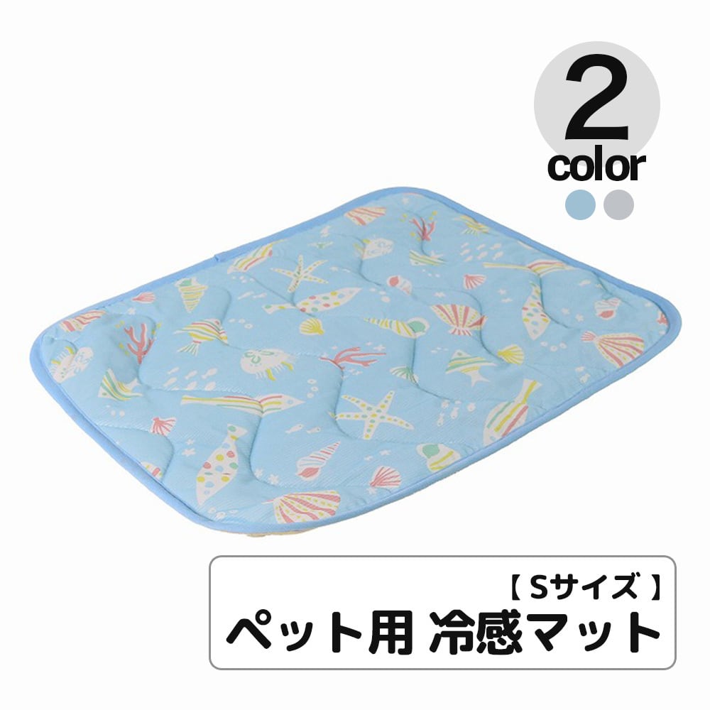 ホルミシス敷きマット 防水 水色 ペット用 ホルミシス敷きマット 防水 水色 ペット用