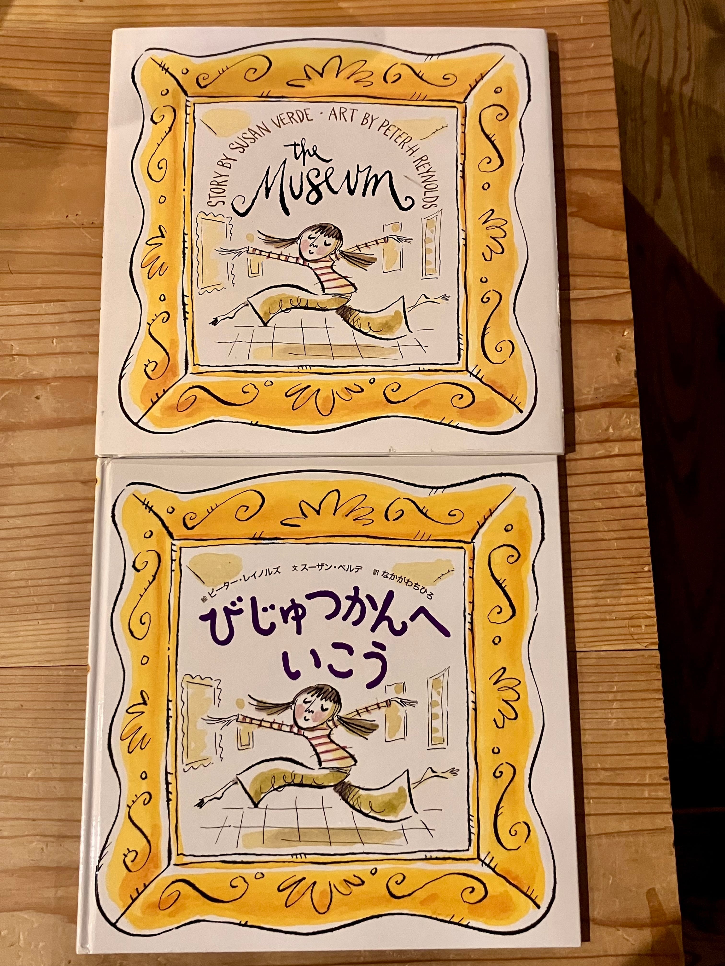 洋書 | ホホホ座 西田辺 絵本・新刊本・古本