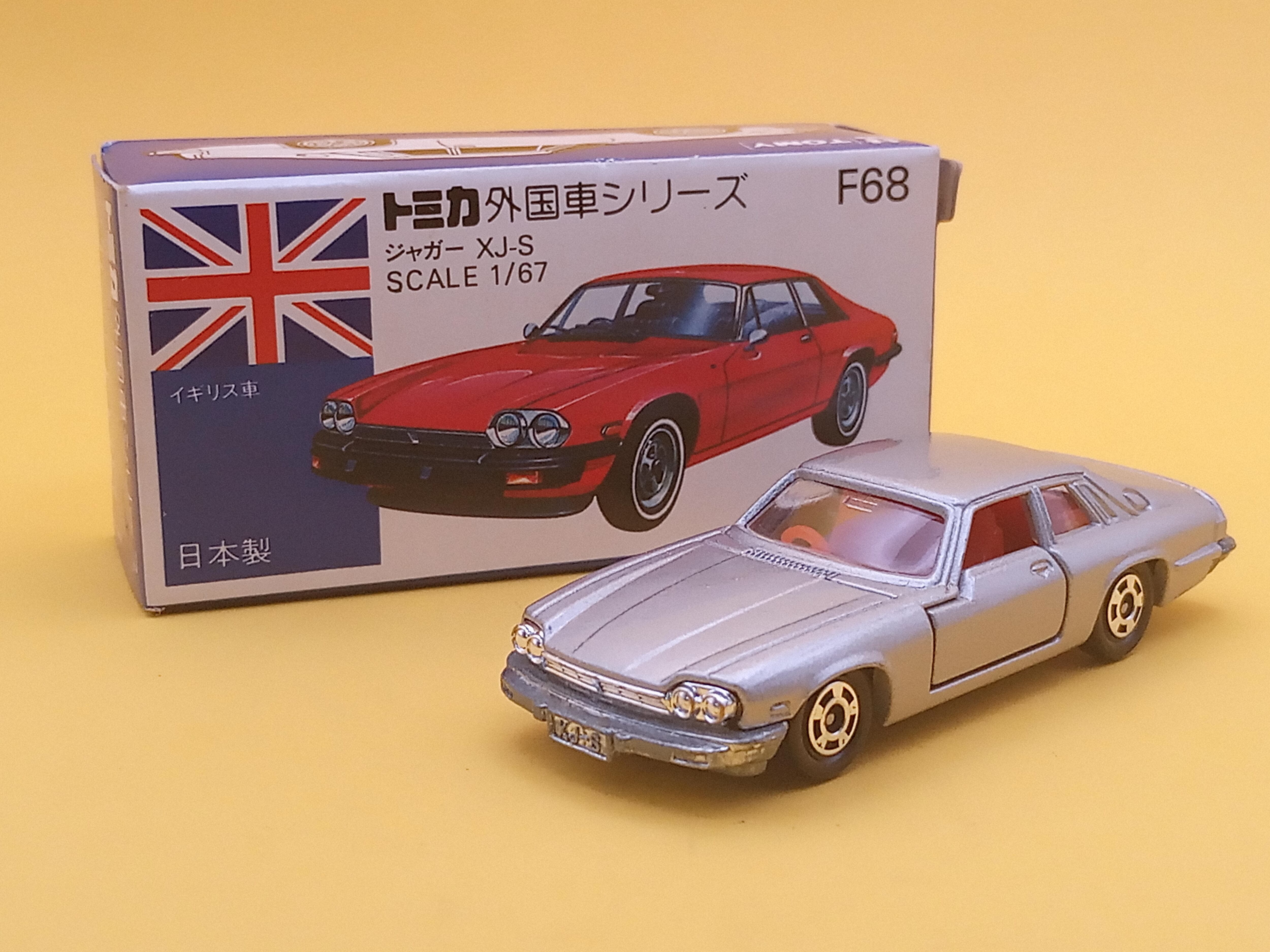 トミカ 外国車シリーズ F68 ジャガー XJ-S 日本製/青箱 | トイズキング レトロ館 powered by BASE