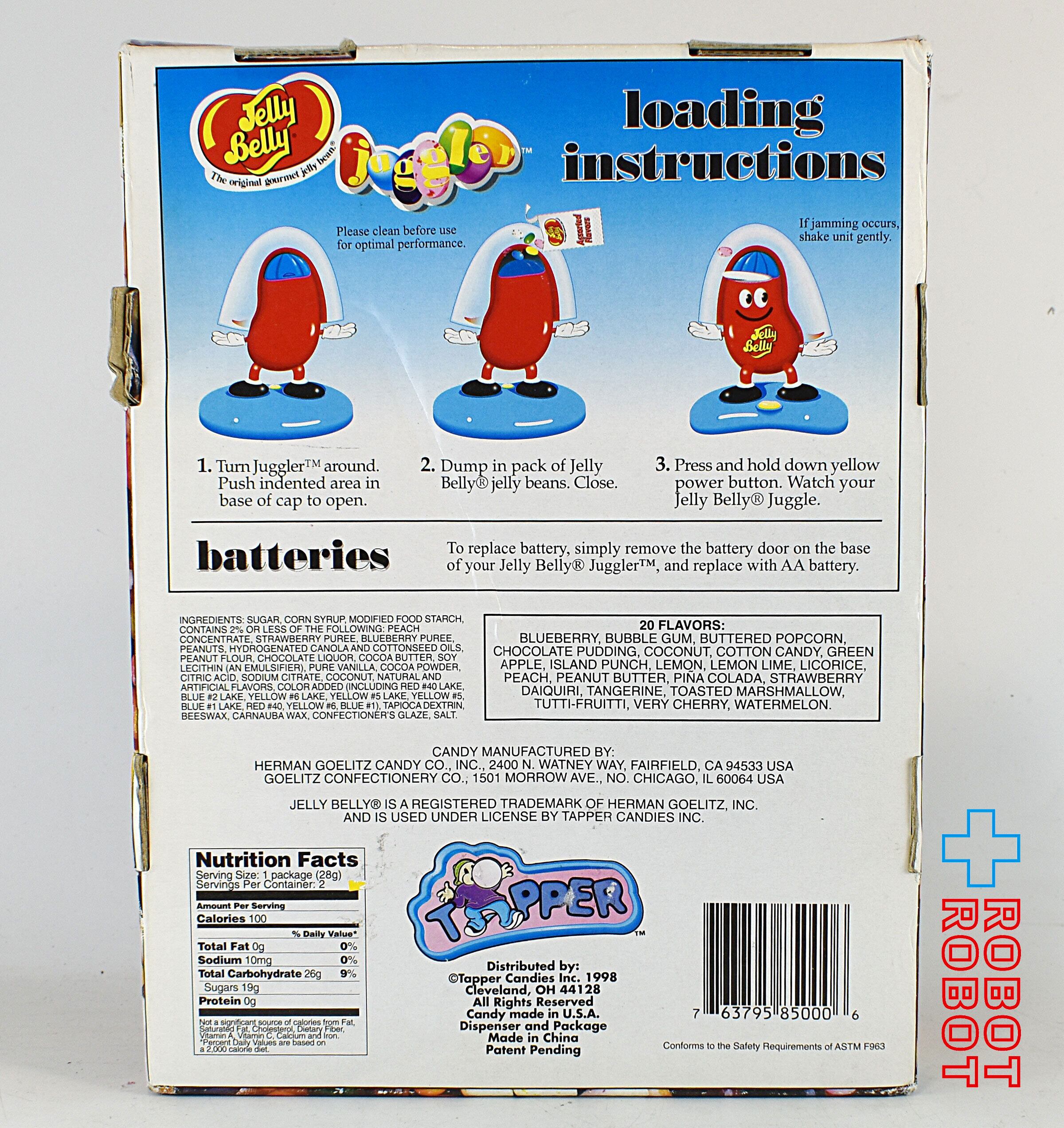 ジェリーベリー ジャグラー ディスペンサー フィギュア 箱入未開封