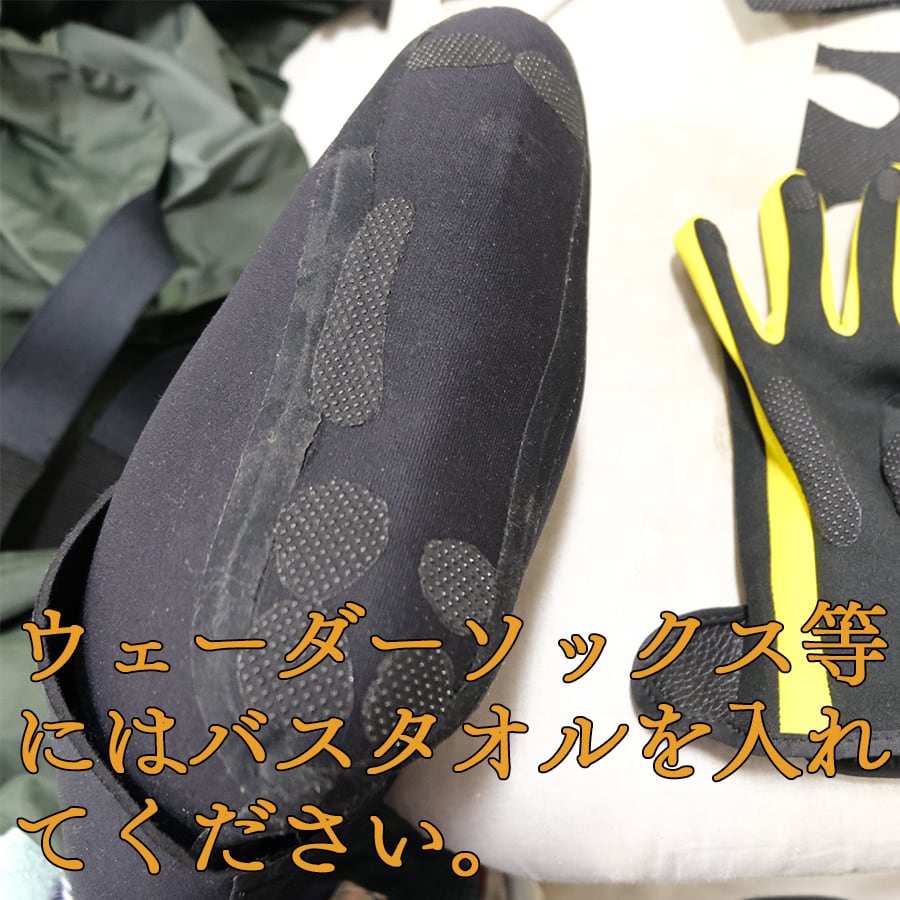 YNAK シームテープ シート型 ウェットスーツ ジャージ素材の補修 滑り
