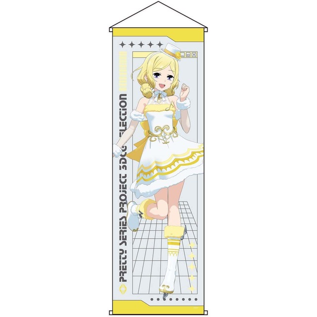 3DCG Selection 202608 特大タペストリーおとは