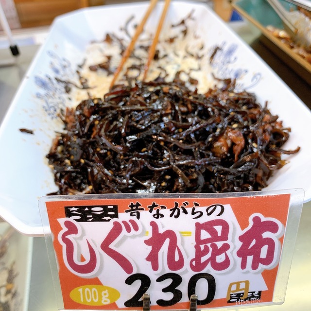 しぐれ昆布