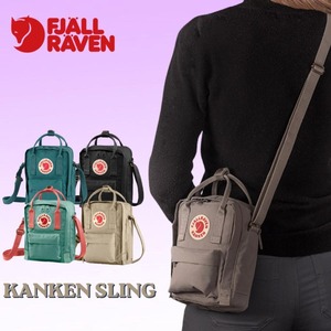 FJALLRAVEN KANKEN Sling カンケンスリング ショルダーバッグ 2.5L