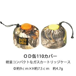 SotoLabo ソトラボ Ultralight Gas case Realtree 110 OD缶 カバー