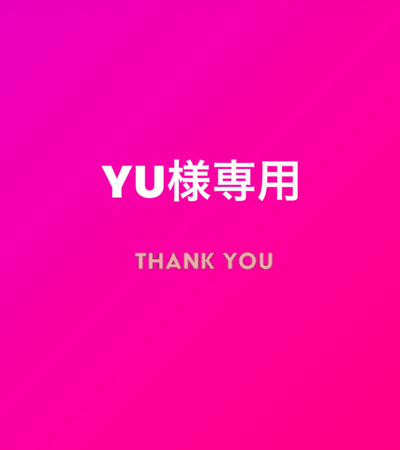 YU様専用 | select shop choice