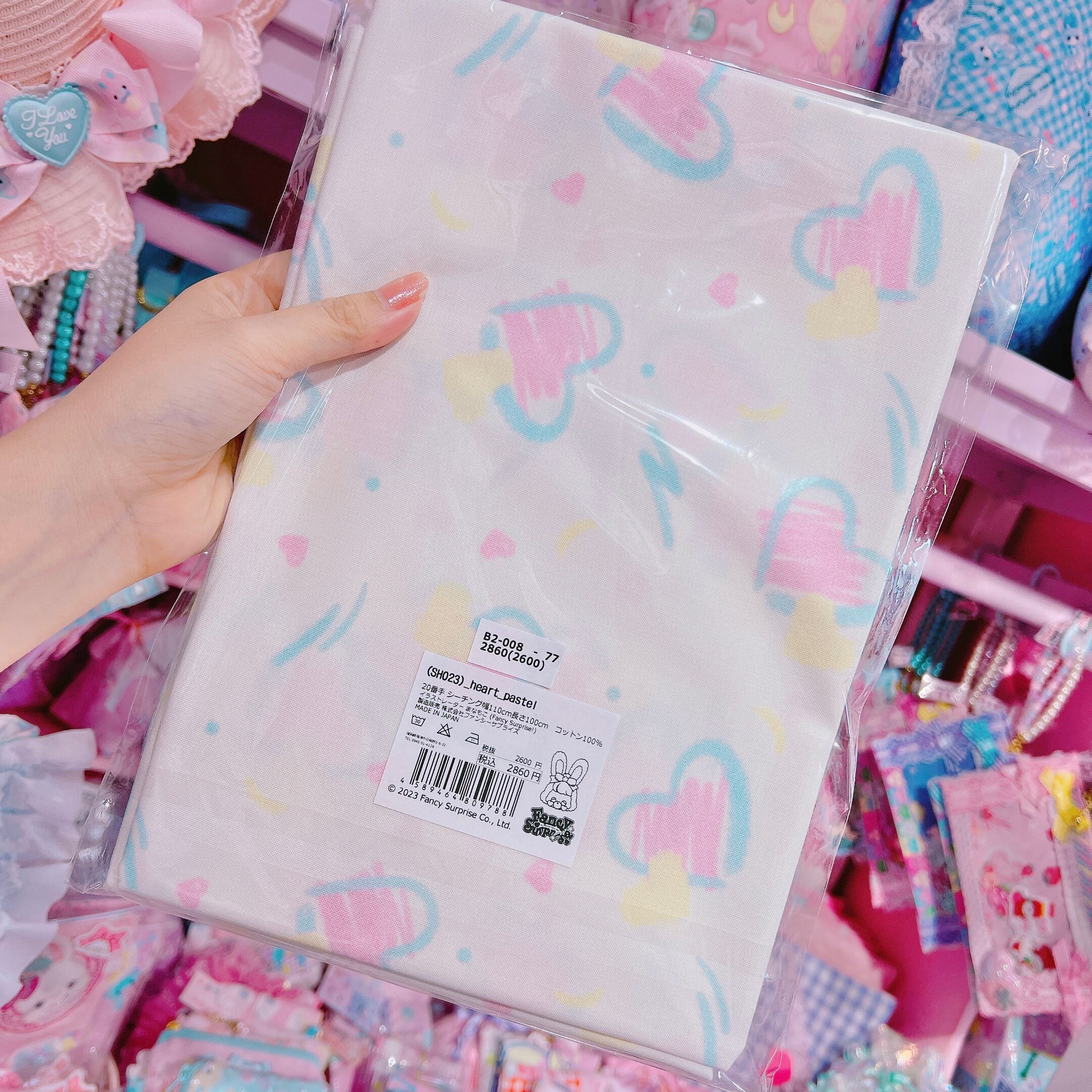 【B2】8-77シーチング生地110×100