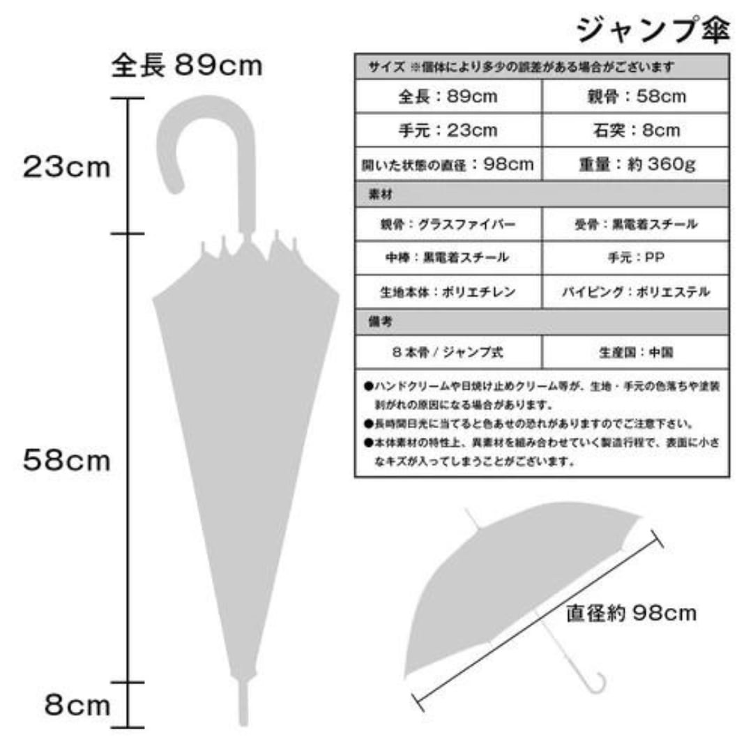 ☆傘｜猫柄｜ 猫雑貨 猫モチーフ シルエット猫 猫柄 猫グッズ かさ かわいい傘  プレゼント  贈り物 ステンドグラス