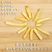 Jagabee(じゃがビー) カルビー Jagabee うすしお味 75g×12箱 ジャガビー おやつ 間食 小分けパック