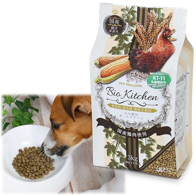 ドッグフード カークランドシグネチャー 成犬用 18kg 緑 ラム ライス